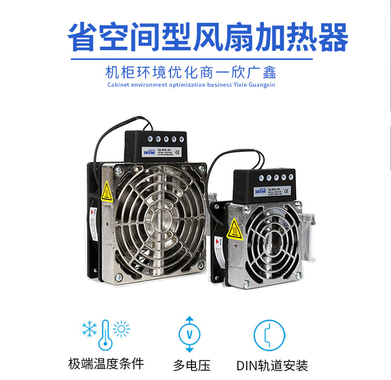 工業用的加熱器的優點是什么？哪個廠家比較好？