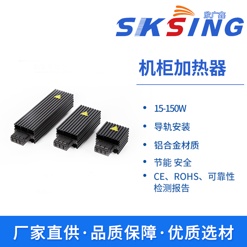 加熱器要如何進行日常保養？