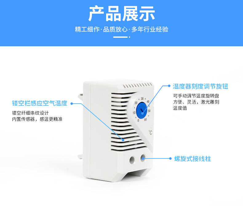 溫度控制器KTS011價格多少錢？