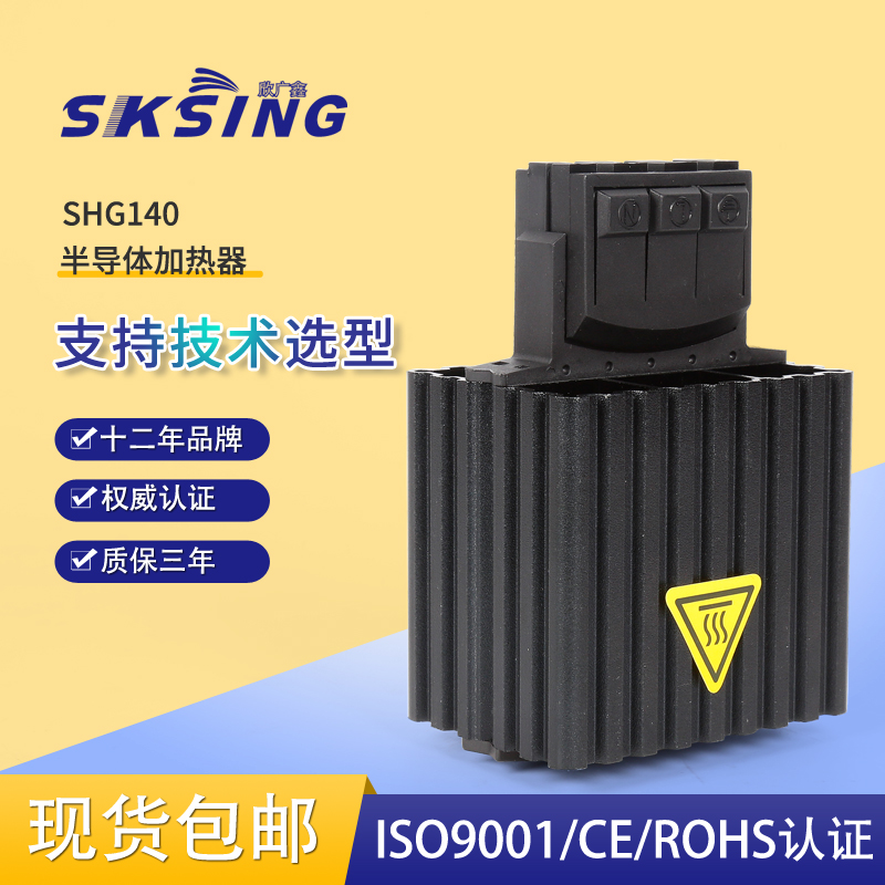 可以根據溫控加熱器參數需求提供產品選型嗎？